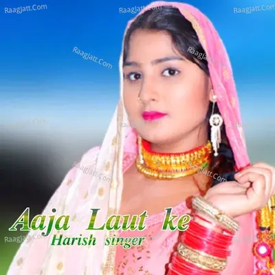 Aaja Laut ke Cover