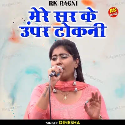 Dinesha