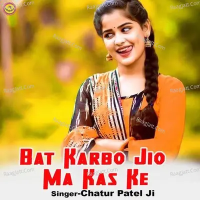 Bat Karbo Jio Ma Kas Ke