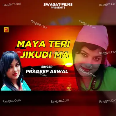 Pradeep Aswal Image