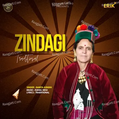 Zindagi