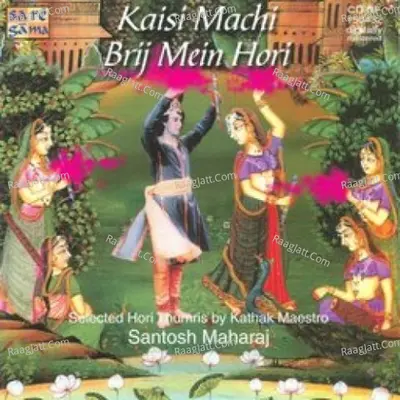 Kaisi Machi Brij Mein Holi - Hori Thumri - santosh maharaj