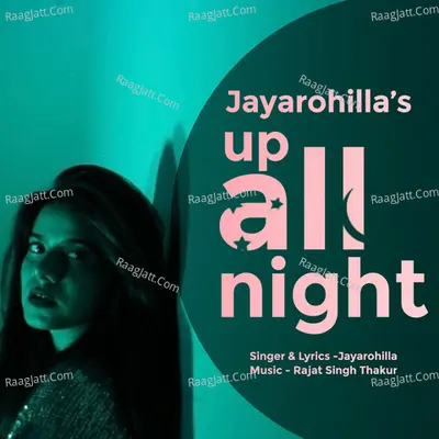 UP ALL NIGHT