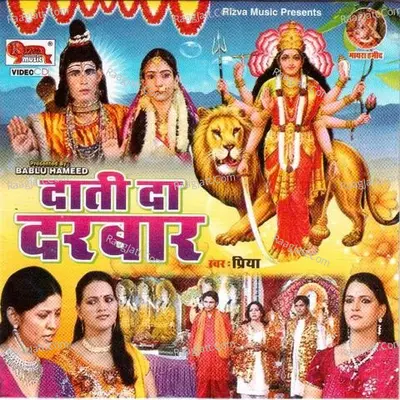 Daati Da Darbar Poster