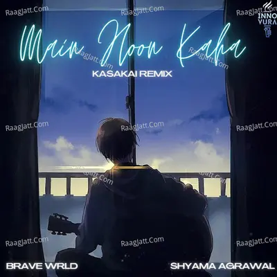 Brave Wrld Image