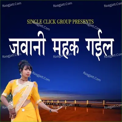 Jawani Mahak Gail