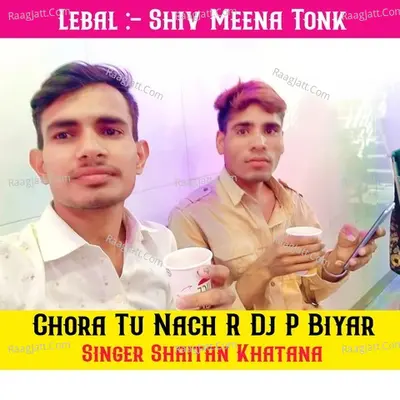 CHORA TU NACH R DJ P BIYAR
