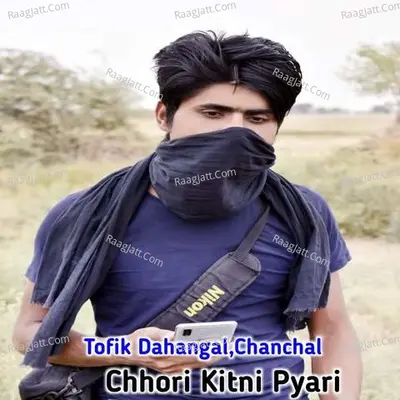 Chhori Kitni Pyari