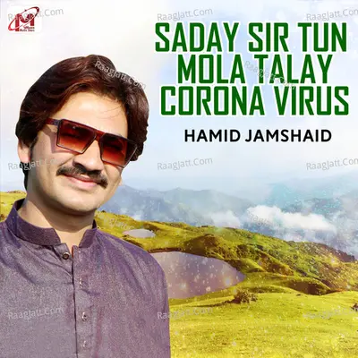 Saday Sir Tun Mola Talay Corona Virus Poster