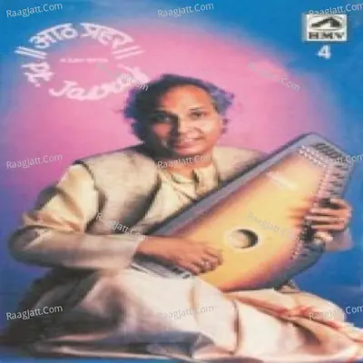 Aath Prahar - A Day With Pandit Jasraj Cover