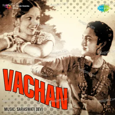 Vachan - Miss Meera