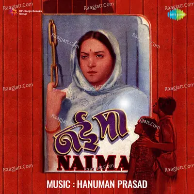 Nai Maa Poster