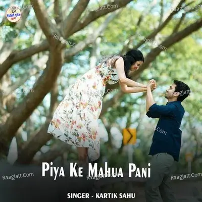 Piya Ke Mahua Pani Cover