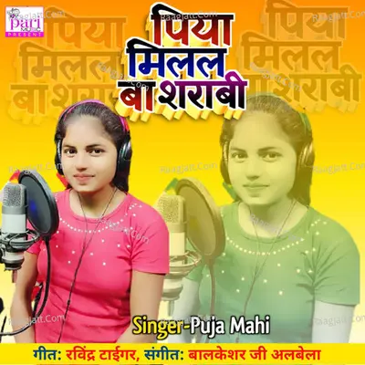 Piya Milal Ba Sharabi