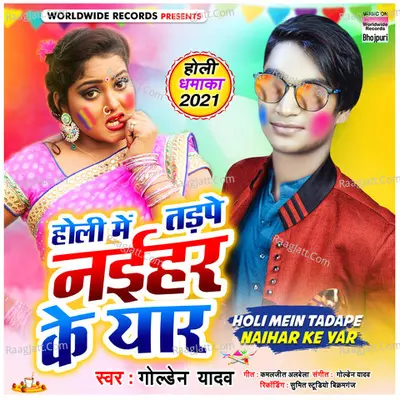 Golden Yadav Image