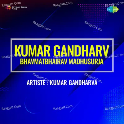 Kumar Gandharv Bhavmatbhairav Madhusurja Cover