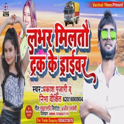 Nibha Dixit
