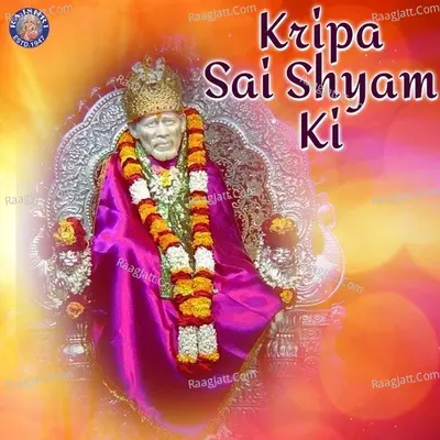 Kripa Sai Shyam Ki - Sanjivani