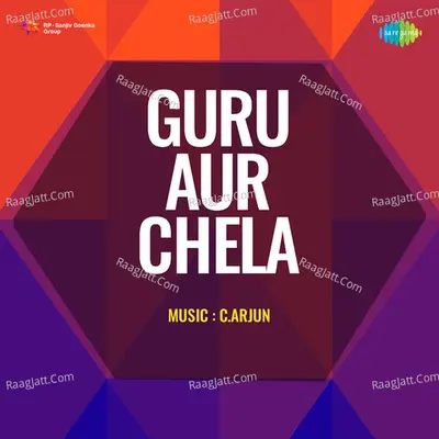 Guru Aur Chela Poster