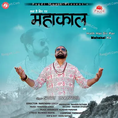 Sanjay Panchariya Image