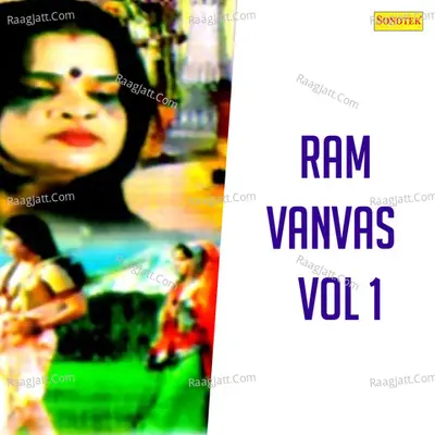Ram Vanvas Vol 1 Poster