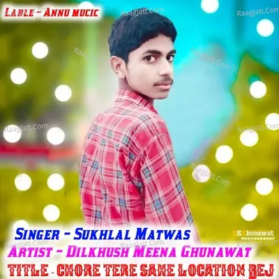 CHORE TERE SAHE LOCATION BEJ