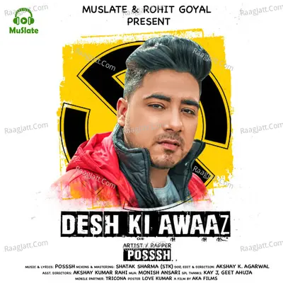 Posssh Image