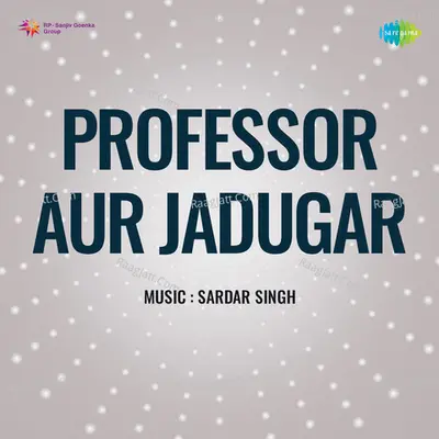 Professor Aur Jadugar Poster