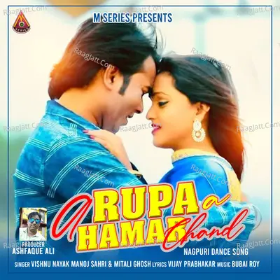 A Rupa A Hamar Chand Cover