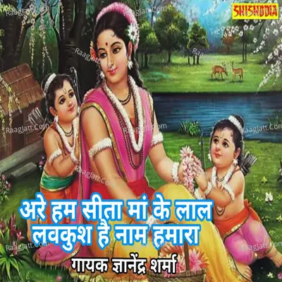 Pt Gyanendra Sharma
