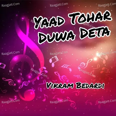 Yaad Tohar Duwa Deta Cover