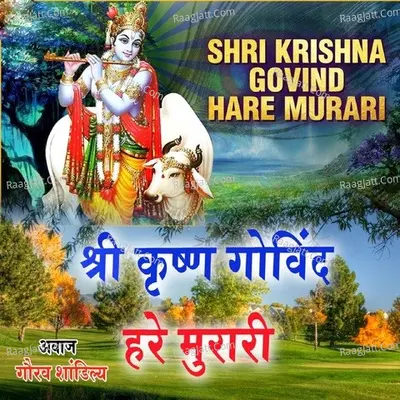 Shri Krishna Govind Hare Murari