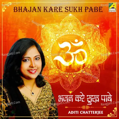 Bhajan Kare Sukh Pabe Poster
