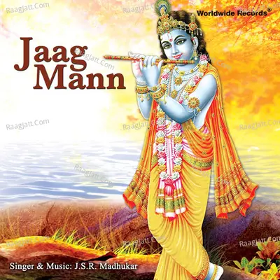 Jaag Mann - J. S. R. Madhukar
