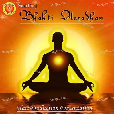 Bhakti Aaradhan Poster