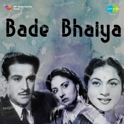 Bade Bhaiya - Sulochana Kadam