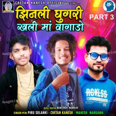 Jinli Ghugri Khali Ma Vagado Part 3 Cover