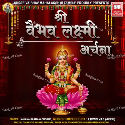 Shree Vaibhav Lakshmi Archana