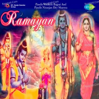 Ramayan Poster