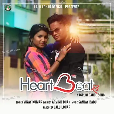 Heart Beat Re Cover