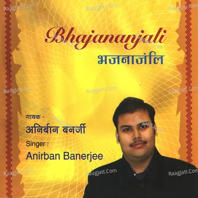 Bhajananjali Poster