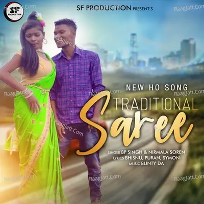 Traditional Saree Cover