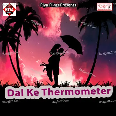 Dal Ke Thermometer Poster
