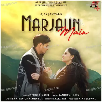 Marjaun Main Cover