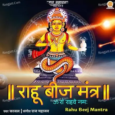 Rahu Beej Mantra Cover