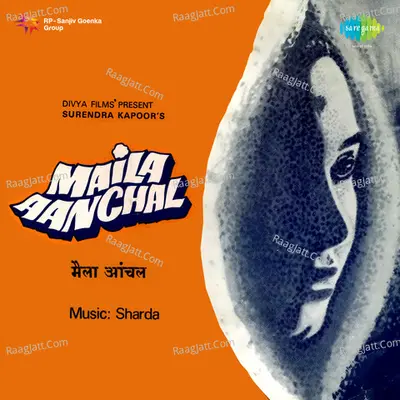 Maila Aanchal Poster