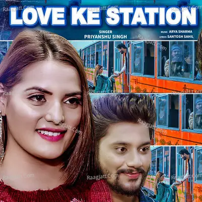 Love Ke Station