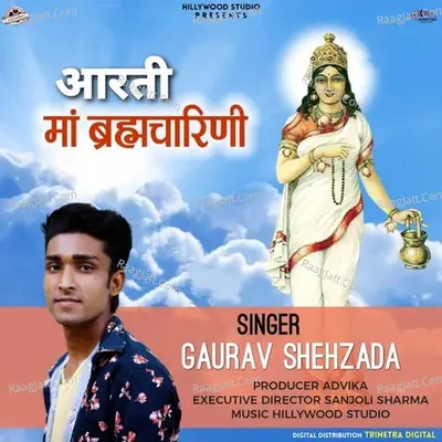 Arti Maa Brahmacharini