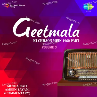 Geetmala Ki Chhaon Mein 1960 Vol 3 - Kishore Kumar