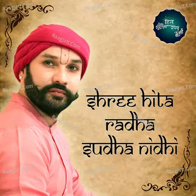 Shree Hita Radha Sudha Nidhi - Hita Ambrish